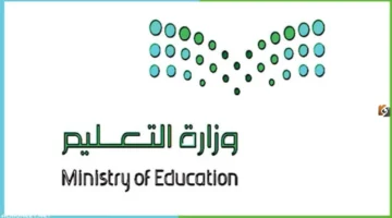 التقويم الدراسي الجديد.. تحديد موعد الاختبارات النهائية وبداية الفصل الثالث 1447 بمناطق المملكة
